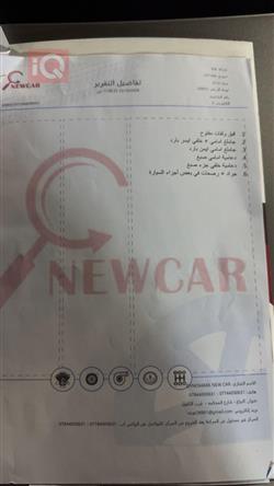 کیا ئۆپتیما